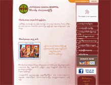 Tablet Screenshot of jivitahospital.org